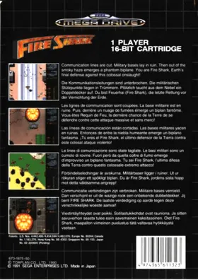 Fire Shark (Europe) box cover back